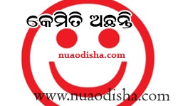 Facebook Comments Odia Funny Pictures Images And Photos Nua Odisha