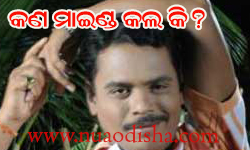 Facebook Comments Odia Funny Pictures, Images and Photos