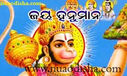 Facebook Comments Odia Funny Pictures, Images and Photos