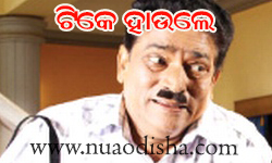 Facebook Comments Odia Funny Pictures Images And Photos Nua Odisha