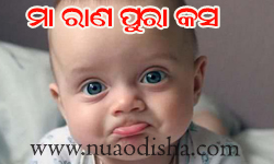 Facebook Comments Odia Funny Pictures, Images and Photos