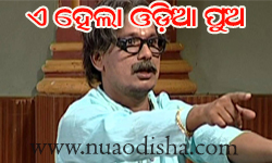 Facebook Comments Odia Funny Pictures, Images and Photos