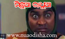 Facebook Comments Odia Funny Pictures, Images and Photos