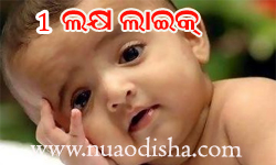 Facebook Comments Odia Funny Pictures, Images and Photos