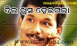 Facebook Comments Odia Funny Pictures, Images and Photos