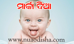 Facebook Comments Odia Funny Pictures, Images and Photos