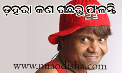 Facebook Comments Odia Funny Pictures, Images and Photos