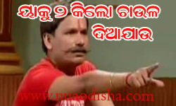 Facebook Comments Odia Funny Pictures, Images and Photos