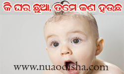 Facebook Comments Odia Funny Pictures, Images and Photos