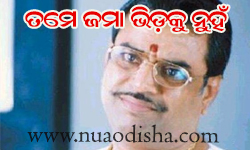 Facebook Comments Odia Funny Pictures, Images and Photos