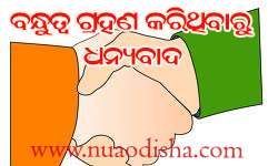 Facebook Comments Odia Funny Pictures, Images and Photos