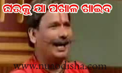 Facebook Comments Odia Funny Pictures, Images and Photos