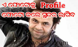 Facebook Comments Odia Funny Pictures, Images and Photos