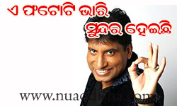 Facebook Comments Odia Funny Pictures, Images and Photos