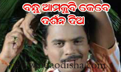 Facebook Comments Odia Funny Pictures, Images and Photos