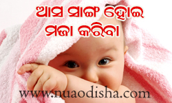 Facebook Comments Odia Funny Pictures, Images and Photos