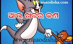 Facebook Comments Odia Funny Pictures, Images and Photos