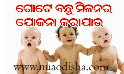 Facebook Comments Odia Funny Pictures, Images and Photos