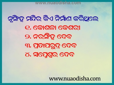 Odia Facebook  Questions Puzzles Pictures, Images and Photos