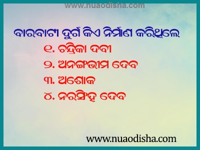 Odia Facebook  Questions Puzzles Pictures, Images and Photos