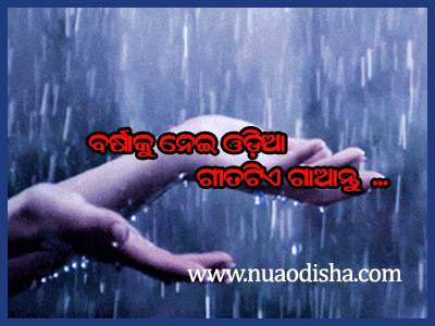 Odia Facebook  Questions Puzzles Pictures, Images and Photos