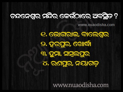 Odia Facebook  Questions Puzzles Pictures, Images and Photos