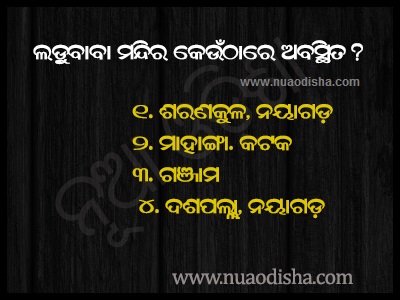 Facebook Comments Odia Funny Pictures, Images and Photos