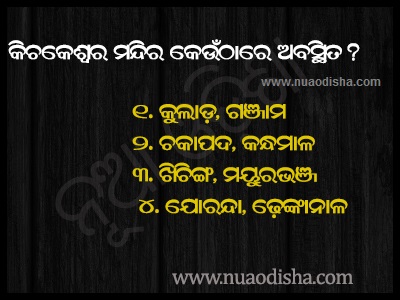 Facebook Comments Odia Funny Pictures, Images and Photos