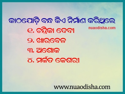 Odia Facebook  Questions Puzzles Pictures, Images and Photos