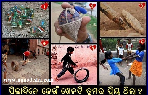 Odia Facebook  Questions Puzzles Pictures, Images and Photos