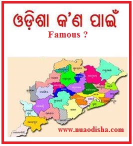 Odia Facebook  Questions Puzzles Pictures, Images and Photos