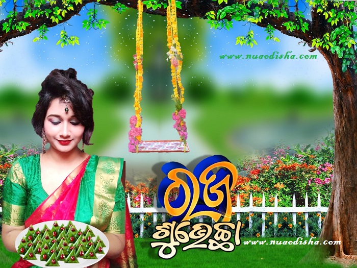 Raja Sankranti Festival-2025 2026 Odia Greetings Cards, Scarps and Wishes