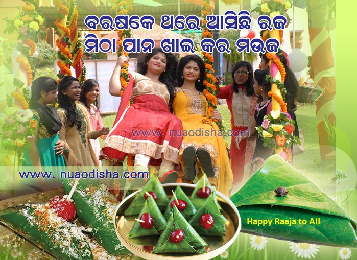 Raja Sankranti Festival-2023 Odia Greetings Cards, Scarps and Wishes