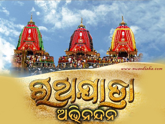 Happy Rath Yatra cards 2025 2026 Jagannath Puri Odisha